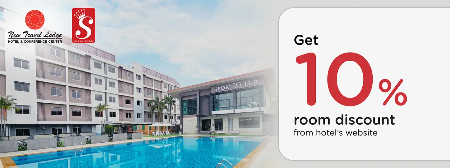 โปรโมชั่น ที่พักจันทบุรี ลด 10% ที่ New Travellodge Hotel