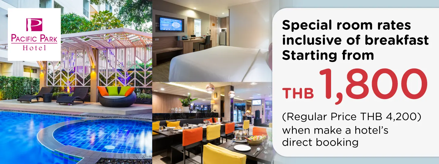 โปรโมชั่น ห้องพักราคาพิเศษ 1,800 บาท ที่ โรงแรม Pacific Park Hotel
