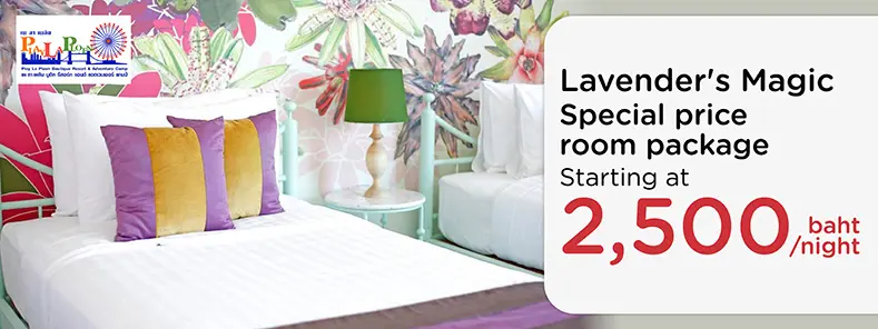 โปรโมชั่น จองที่พักบุรีรัมย์ เริ่มต้น 2,500 บาท ที่ Play La Ploen Boutique Resort | KTC