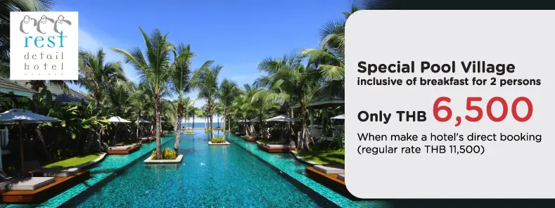 โปรโมชั่น ห้อง Pool Village รวมอาหารเช้า |Rest Detail Hotel Hua Hin