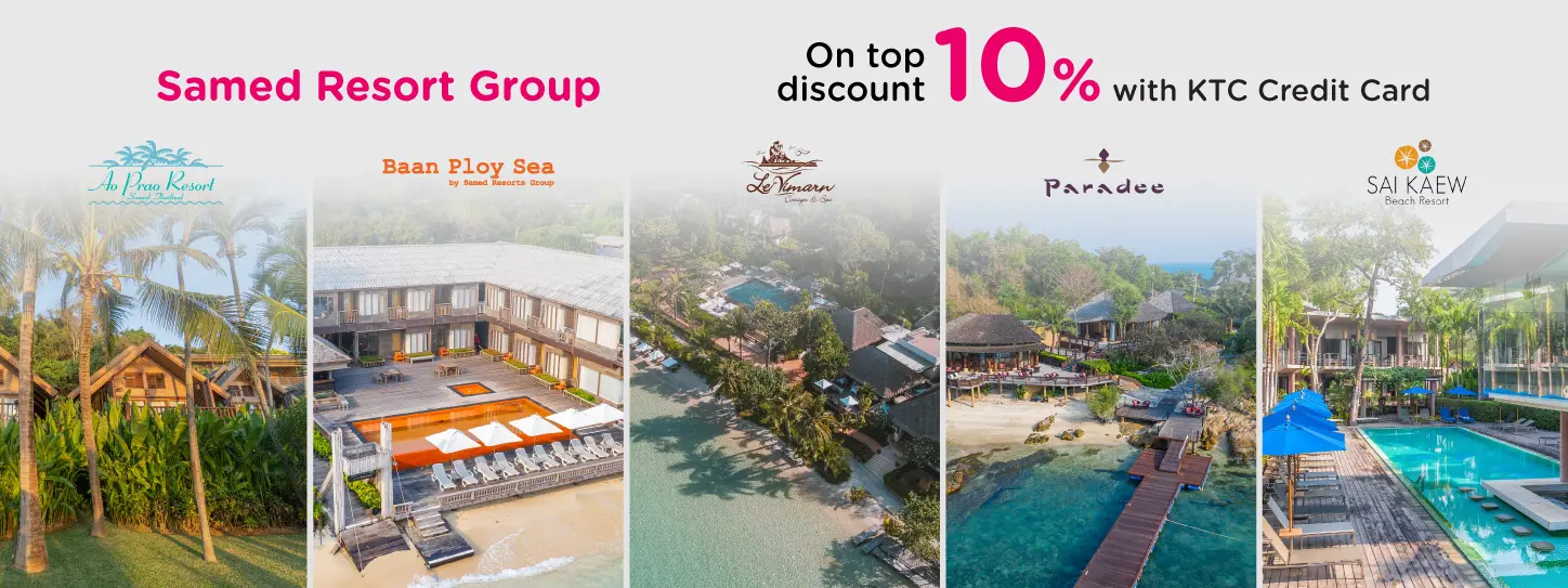 โปรโมชั่นเสม็ด รีสอร์ท กรุ๊ป เกาะเสม็ด รับส่วนลดห้องพัก 10% กับบัตรเครดิต KTC
