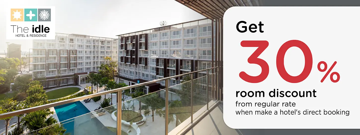 โปรโมชั่น ที่พักปทุมธานี รับส่วนลด 30% ที่ The Idle Hotel & Residence