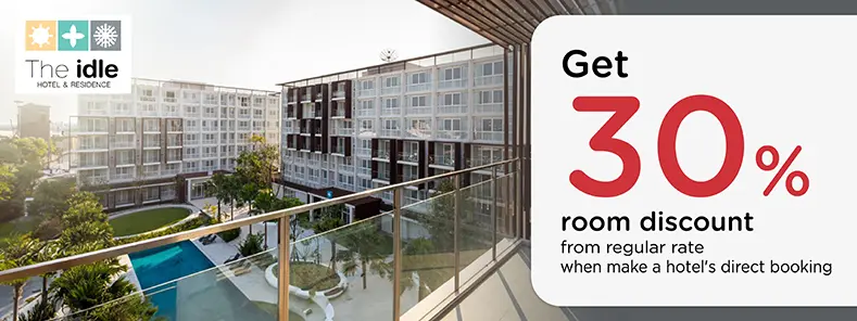 โปรโมชั่น ที่พักปทุมธานี รับส่วนลด 30% ที่ The Idle Hotel & Residence