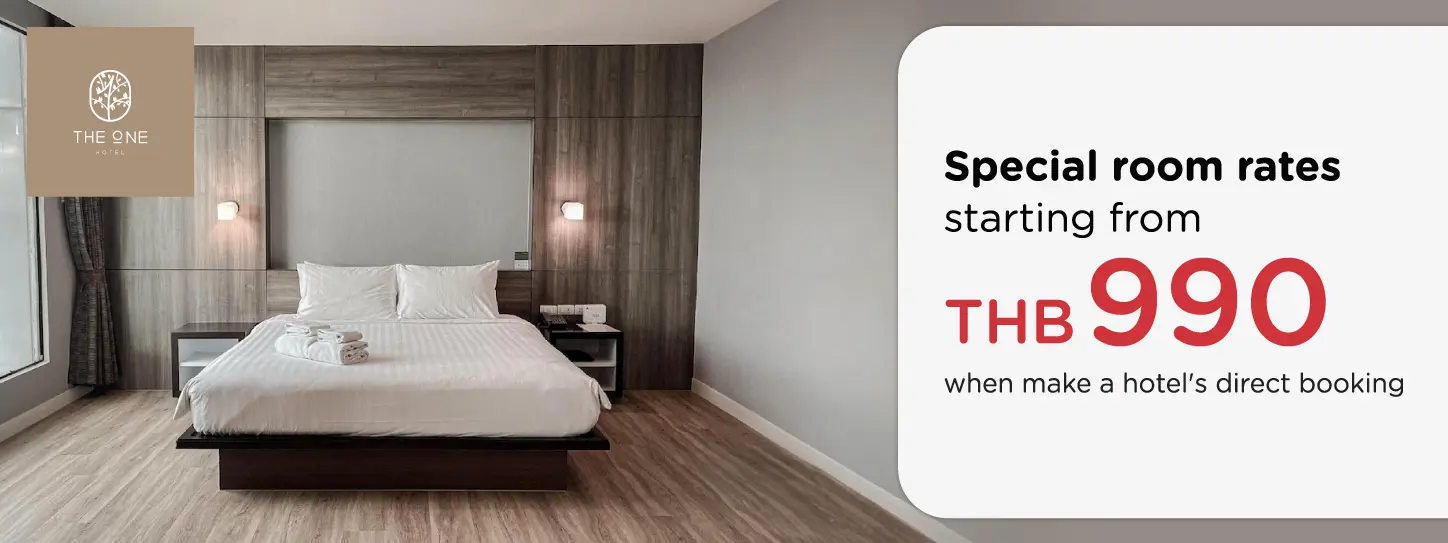 โปรโมชั่น ห้องพักเริ่มต้น 990 บาท ที่ The One Hotel - บึงกาฬ