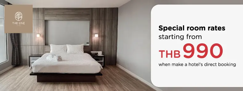 โปรโมชั่น ห้องพักเริ่มต้น 990 บาท ที่ The One Hotel - บึงกาฬ