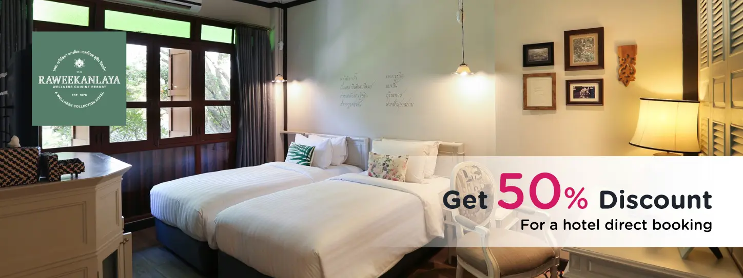 โรงแรม เดอะ ระวีกัลยา แบงค็อก เวลล์เนส คูซีน รีสอร์ท (The Raweekanlaya Bangkok Wellness and Cuisine Resort)