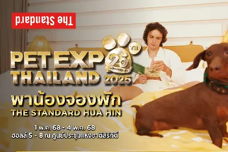 Pet Expo 2025