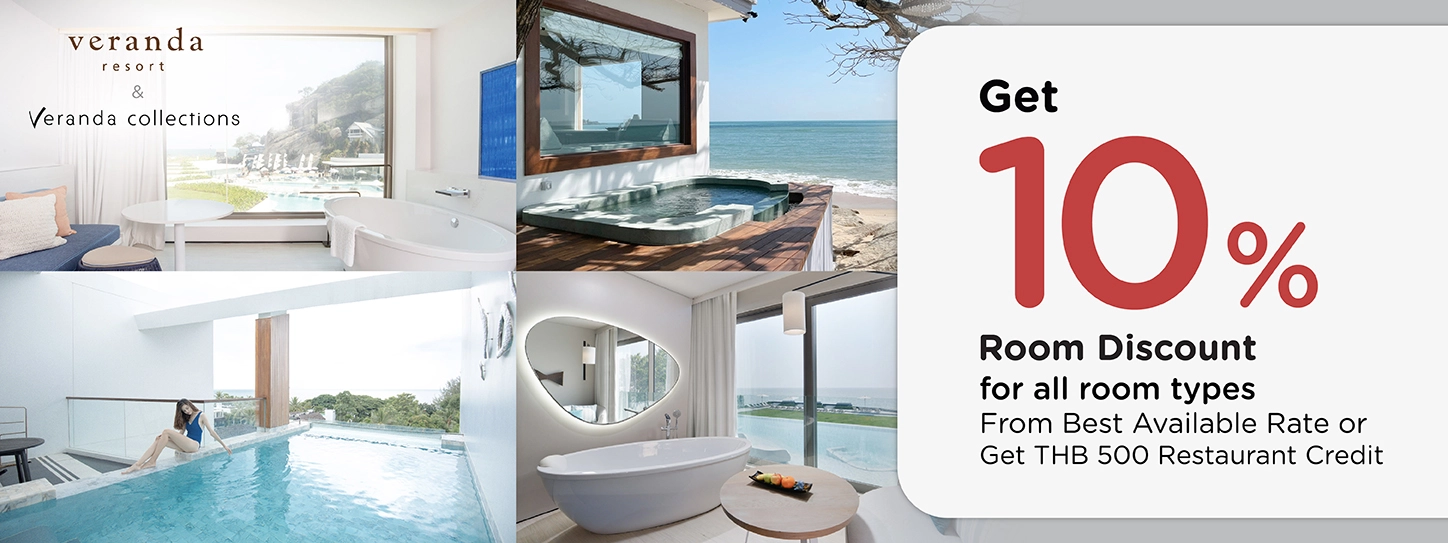 โปรโมชั่น รับส่วนลด 10% ห้องพักทุกประเภท ที่ Veranda Resort & Veranda Collections