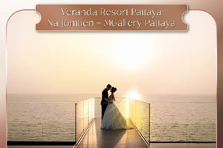 แพ็กเกจ Pre-Wedding