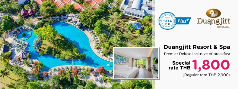 โปรโมชั่นโรงแรม ดวงจิตต์ รีสอร์ท แอนด์ สปา (Duangjitt Resort & Spa) 