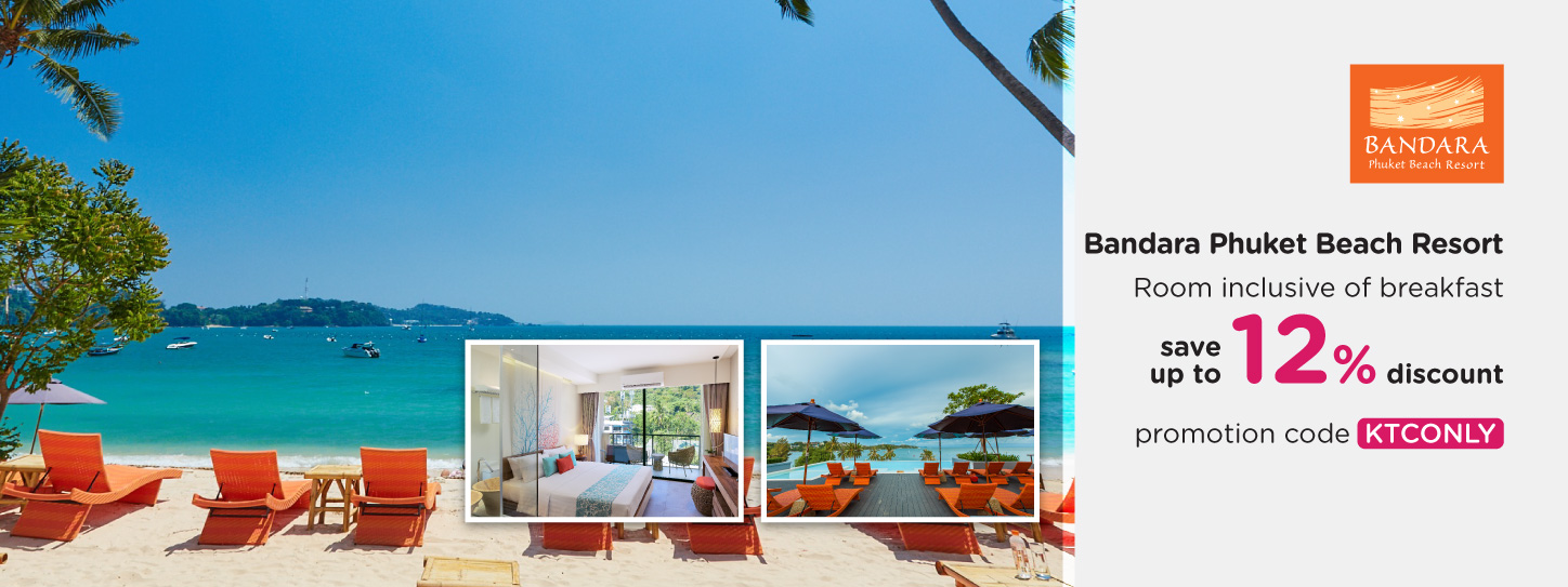 โปรโมชั่นโรงแรม บัญดารา ภูเก็ต บีช รีสอร์ท (Bandara Phuket Beach Resort)
