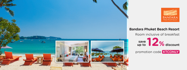โปรโมชั่นโรงแรม บัญดารา ภูเก็ต บีช รีสอร์ท (Bandara Phuket Beach Resort)