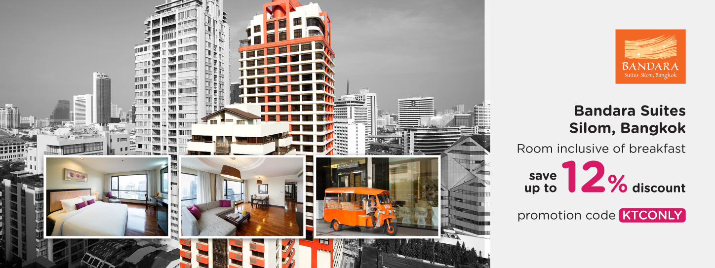 โปรโมชั่น โรงแรม บัญดารา สวีท สีลม กรุงเทพฯ (Bandara Suites Silom, Bangkok)