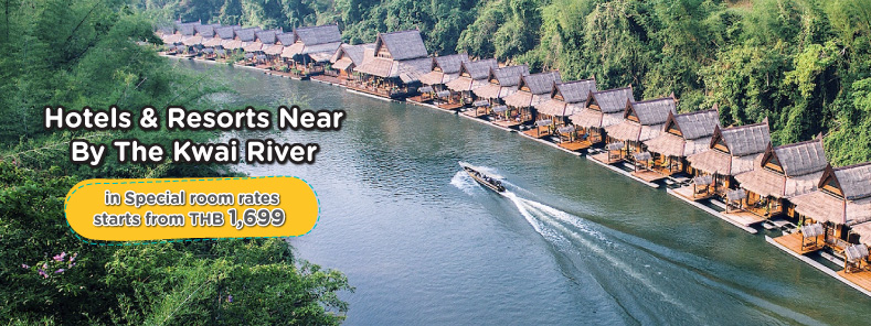 โปรโมชั่นโรมแรม คิดถึง กาญ มั้ย ไปพักกายที่รีสอร์ทริมแคว The Kwai River in Kanchanaburi (kit teung kan mai)