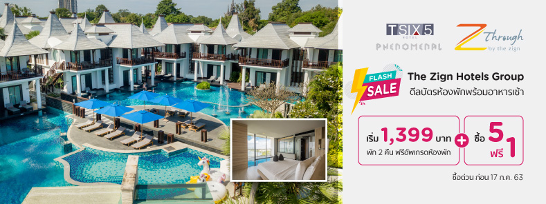 FLASH SALE! The Zign Hotels Group