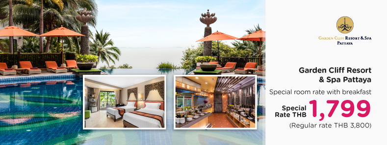 โปรโมชั่นโรงแรม การ์เด้นคลิฟ รีสอร์ท แอนด์ สปา พัทยา (Garden Cliff Resort & Spa, Pattaya)