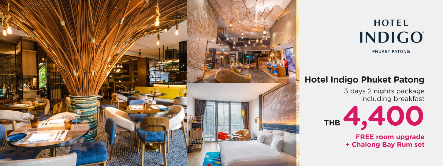 โปรโมชั่นโรงแรม โฮเต็ล อินดิโก ภูเก็ต ป่าตอง (Hotel Indigo Phuket Patong)