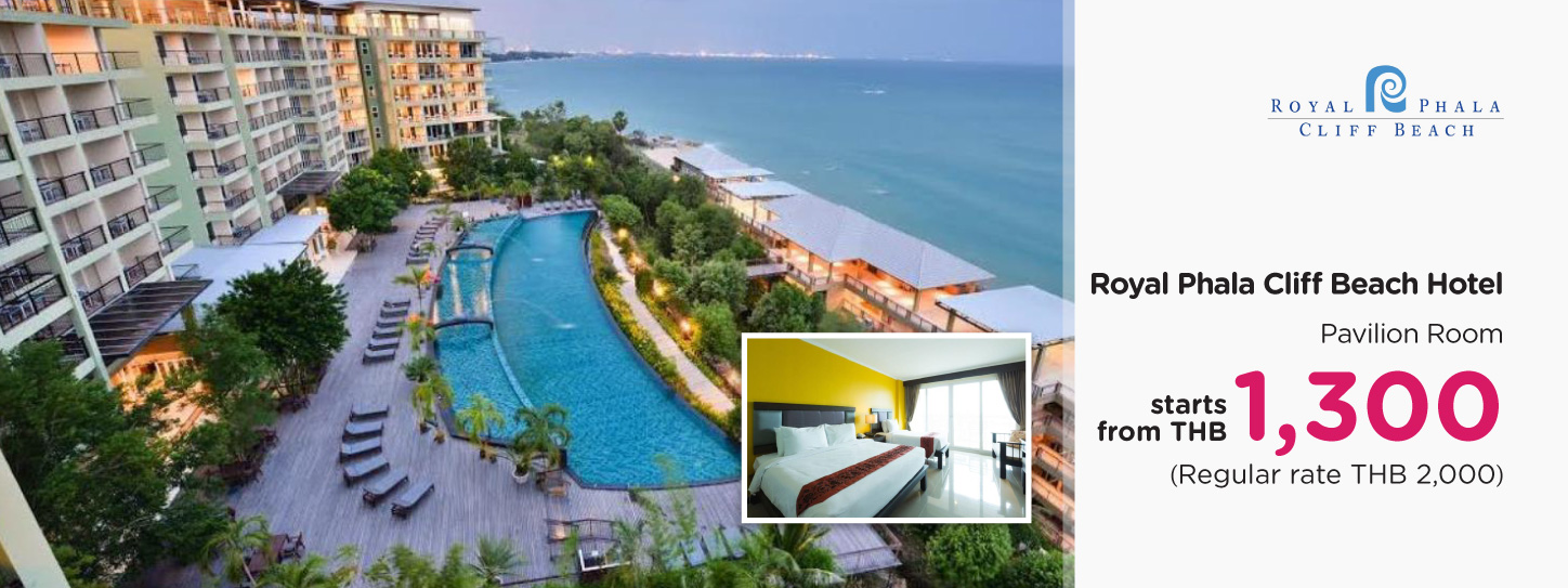 โปรโมชั่นโรงแรม รอยัล พลาคลิฟบีช (Royal Phala Cliff Beach Hotel)