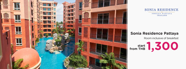 โปรโมชั่นโรงแรม โซเนีย เรสซิเดนซ์ พัทยา (Sonia Residence Pattaya)