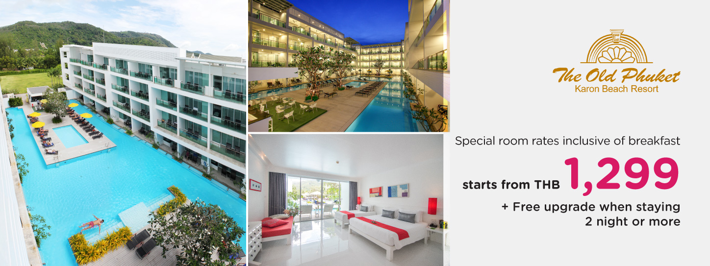 โปรโมชั่นโรงแรม ดิโอลด์ภูเก็ต กะรนบีช รีสอร์ท (The Old Phuket - Karon Beach Resort)