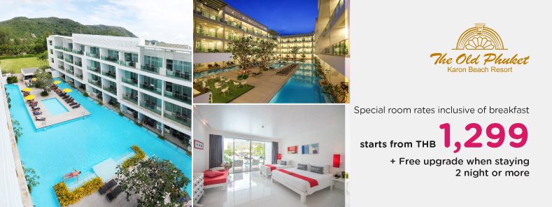 โปรโมชั่นโรงแรม ดิโอลด์ภูเก็ต กะรนบีช รีสอร์ท (The Old Phuket - Karon Beach Resort)
