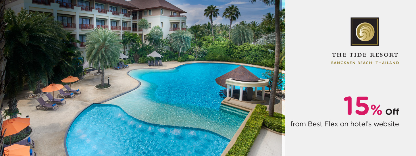โปรโมชั่นโรงแรม เดอะไทด์ รีสอร์ท บางแสน (The Tide Resort Bangsaen)