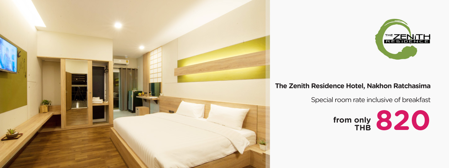 โปรโมชั่นโรงแรม เดอะ เซนิธ เรสซิเดนซ์ โฮเต็ล, นครราชสีมา (The Zenith Residence Hotel, Nakhon Ratchasima)