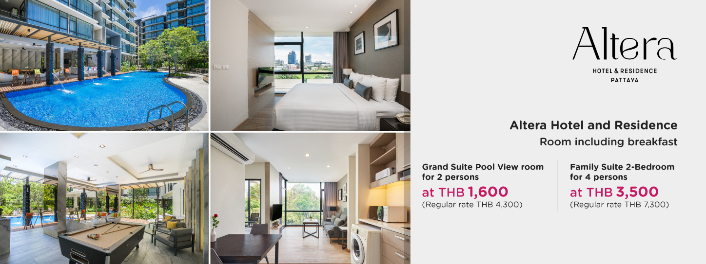 อัลเทอร่า โฮเทล แอนด์ เรสซิเดนซ์ พัทยา (Altera Hotel and Residence)