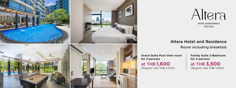 อัลเทอร่า โฮเทล แอนด์ เรสซิเดนซ์ พัทยา (Altera Hotel and Residence)