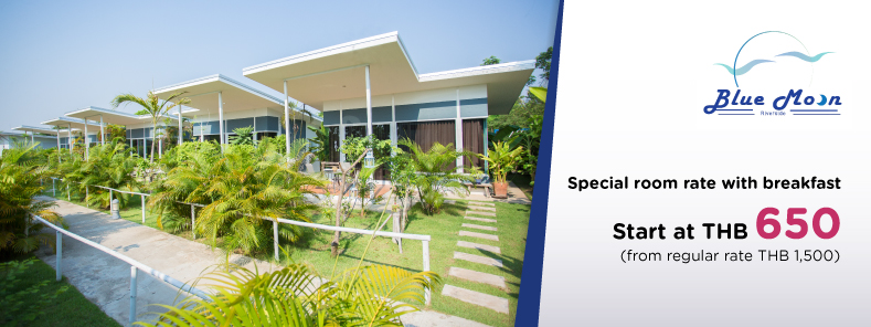 โรงแรม บลูมูล ริเวอร์ไซด์ รีสอร์ต อุบลราชธานี (Bluemoon Riverside Resort Ubon Ratchathani)