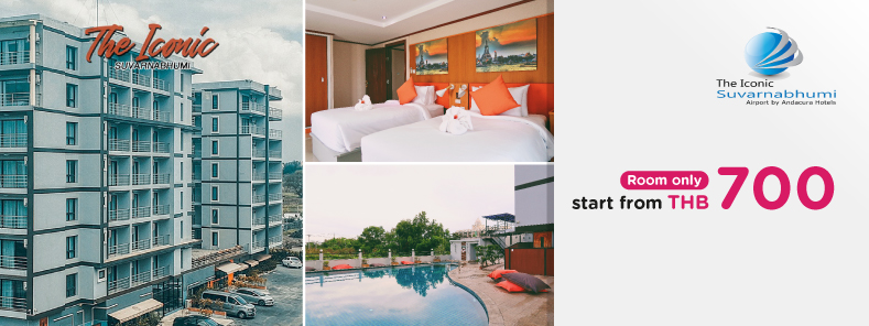 โรงแรม ดิ ไอโคนิค สุวรรณภูมิ แอร์พอร์ท บาย อันดาคูรา (The Iconic Suvarnabhumi Airport by Andacura)