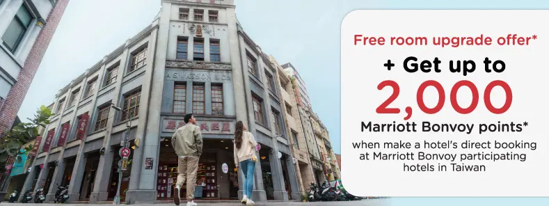 โปรโมชั่น ฟรี! อัปเกรดห้องพัก ที่ Marriott Taiwan - KTC