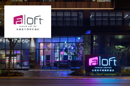 Aloft Tainan Anping