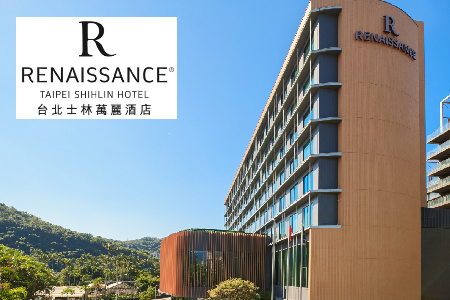 Renaissance Taipei Shihlin Hotel