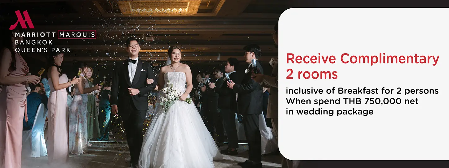 โปรโมชั่นแพ็กเกจแต่งงานโรงแรม Bangkok Marriott Marquis Queen’s Park​ | KTC