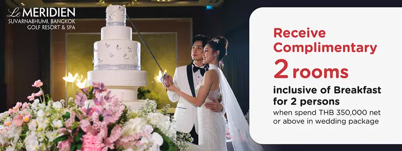 โปรโมชั่น แพ็กเกจแต่งงาน โรงแรม Le Méridien Suvarnabhumi - KTC