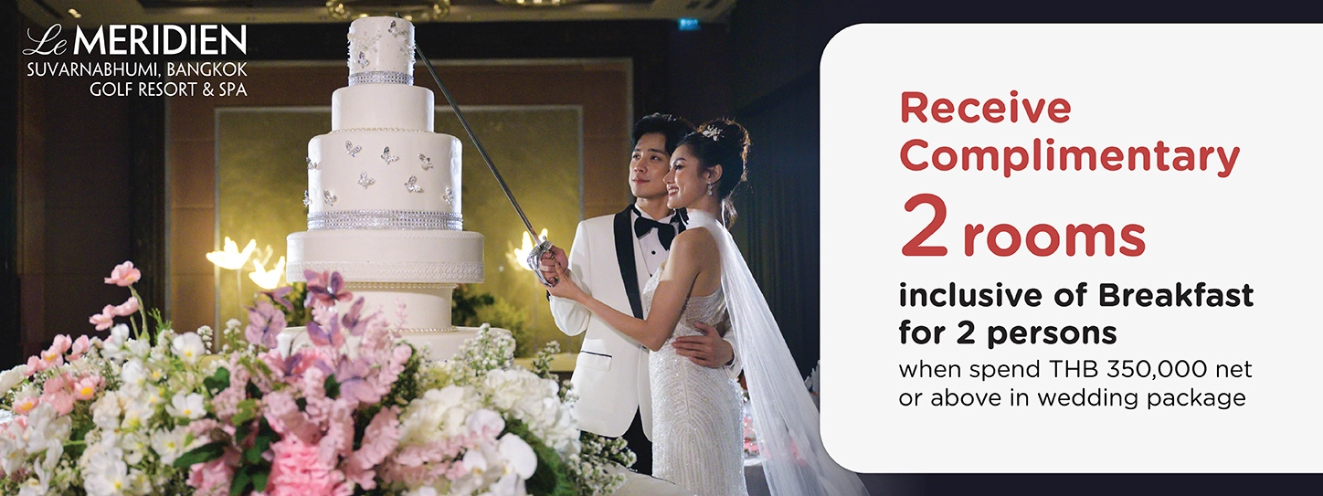 โปรโมชั่น แพ็กเกจแต่งงาน โรงแรม Le Méridien Suvarnabhumi - KTC