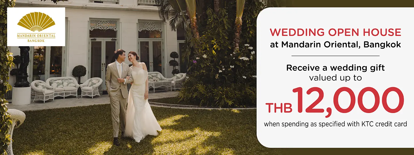 โปรโมชั่นงาน Wedding Open House ของ โรงแรมแมนดาริน โอเรียนเต็ล กรุงเทพฯ