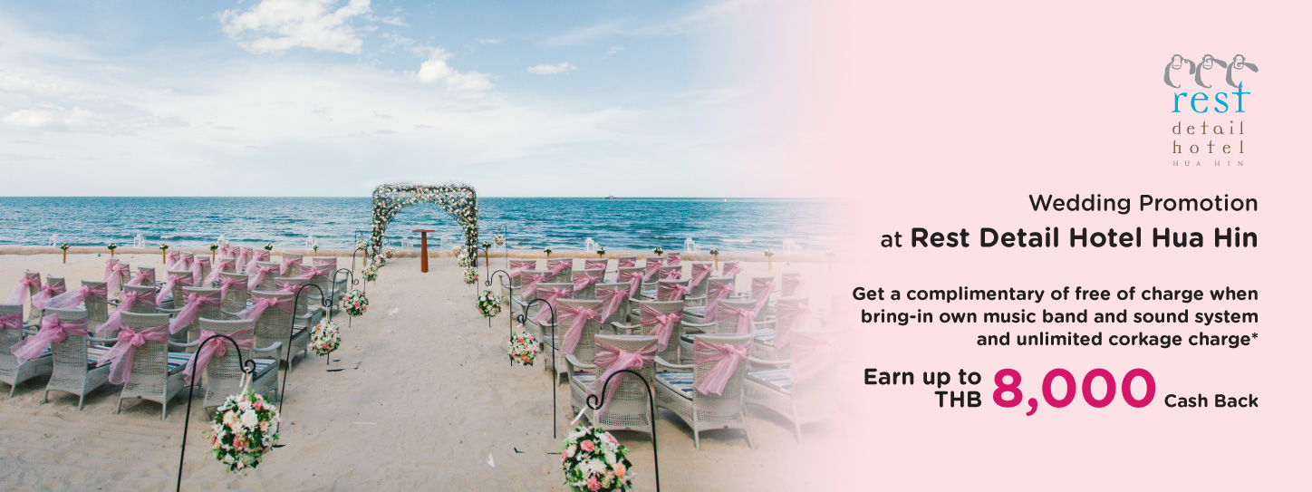โปรโมชั่นแพ็คเกจแต่งงานโรงแรม เรสท์ ดีเทล โฮเทล หัวหิน (Rest Detail Hotel Hua Hin)