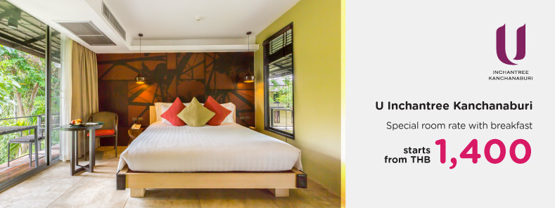 โปรโมชั่นโรมแรม ยู อินจันทรี กาญจนบุรี (U Inchantree Kanchanaburi)