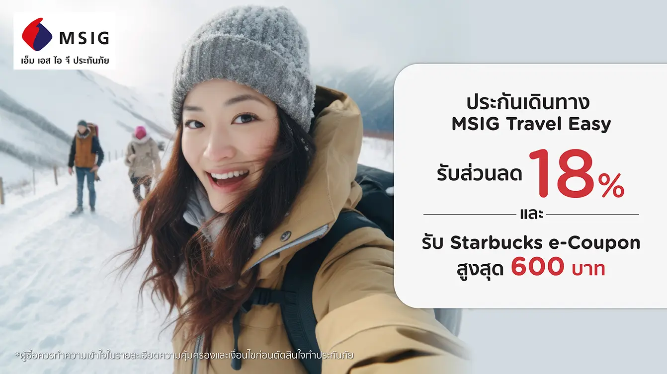 MSIG