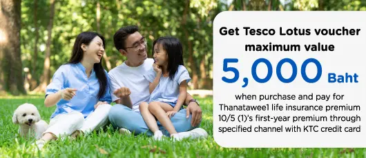 Thanatawee life insurance premiums1 10/5 (1)
