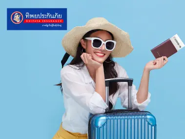 ซื้อประกันเดินทางราคาพิเศษ รับเครดิตเงินคืน | บัตรเครดิต KTC ซื้อประกันเดินทางราคาพิเศษ รับเครดิตเงินคืน | บัตรเครดิต Ktc