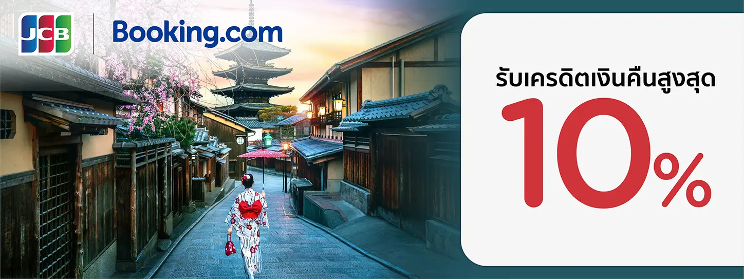 Booking.com