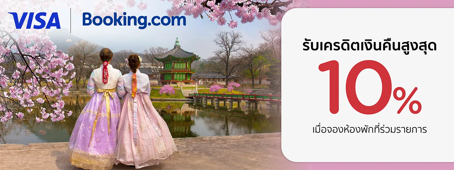 Booking.com