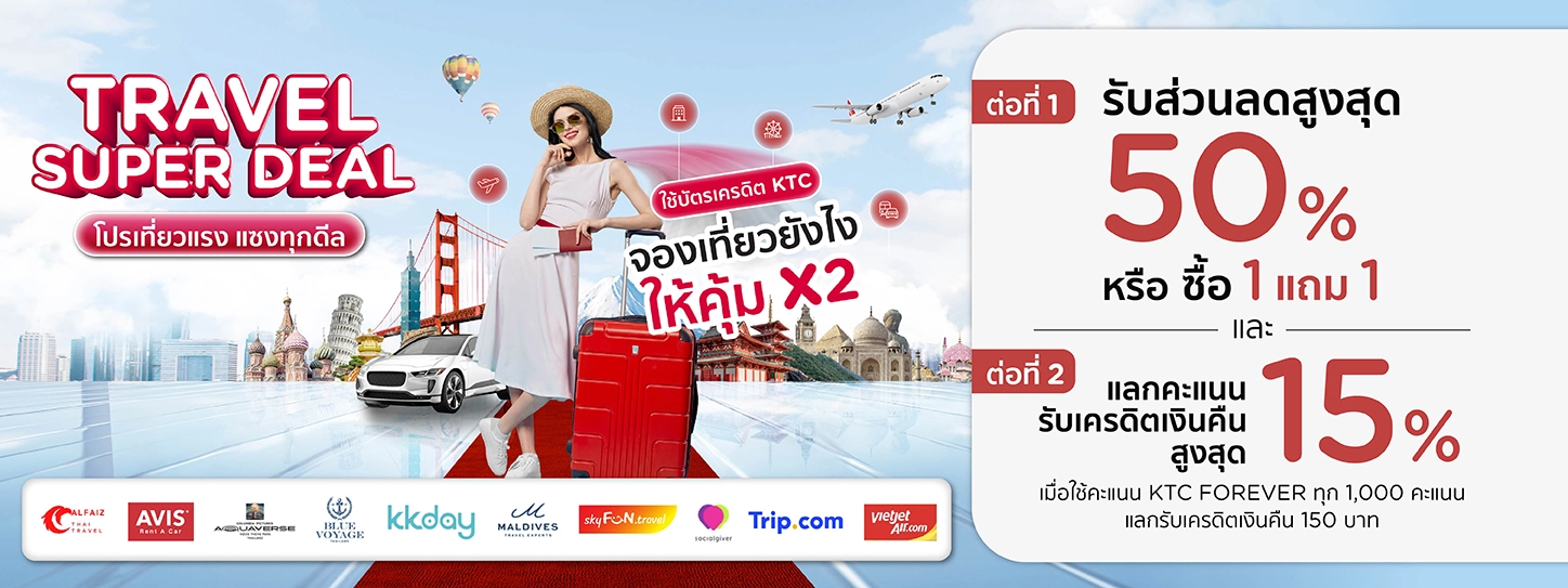 KTC Travel Super Deal 2024