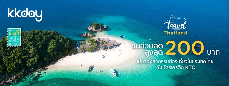 Activities in Thailand at KKday