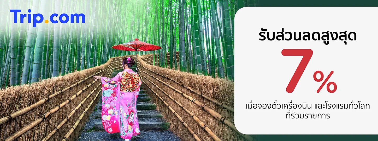 Trip.com
