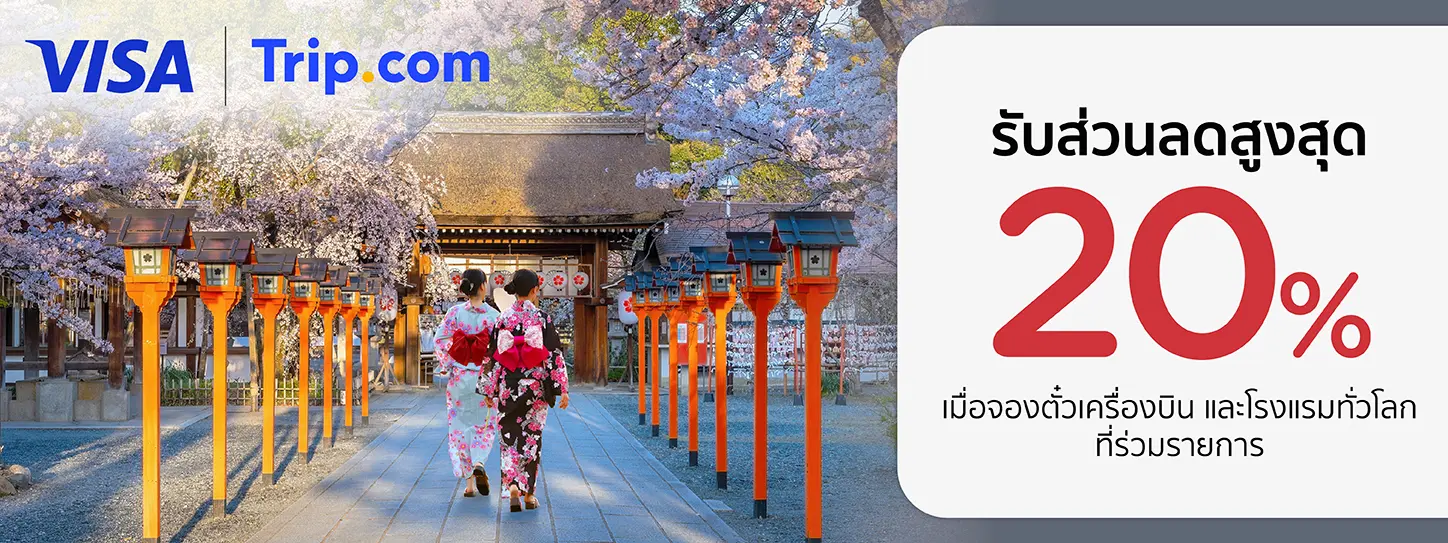 Trip.com