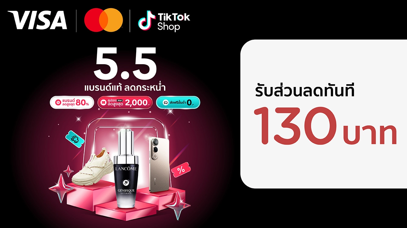Tiktok-Always-on